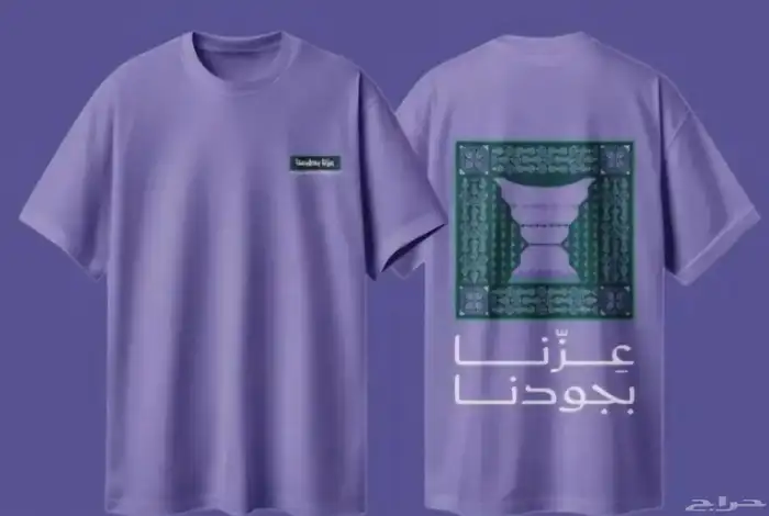 مطبعة طباعة مطبوعات بوكسات كروت فاخره اكواب اكياس ستكر مقات 9