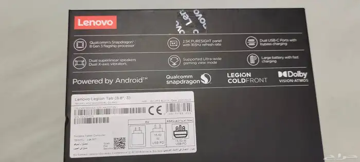 Lenovo Legion Tab 8inch ECLIPSE BLACK 1