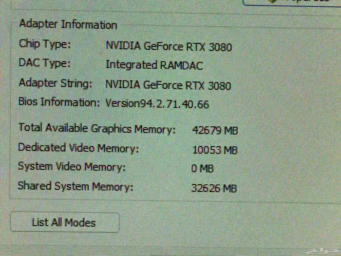 بي سي قيمينق احترافي pc gaming i9 14900k 5