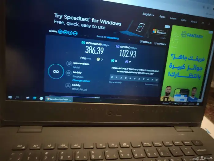 موبايلي فايبر الانترنت المنزلي 3