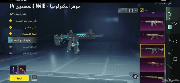 حساب ببجي قوي البيع او البدل 12