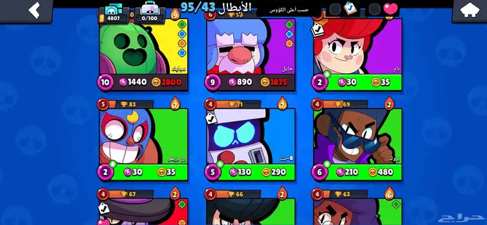 حساب سكواد باسترز وبراول ستارز بنفس البريد للبيع او للبدل 11