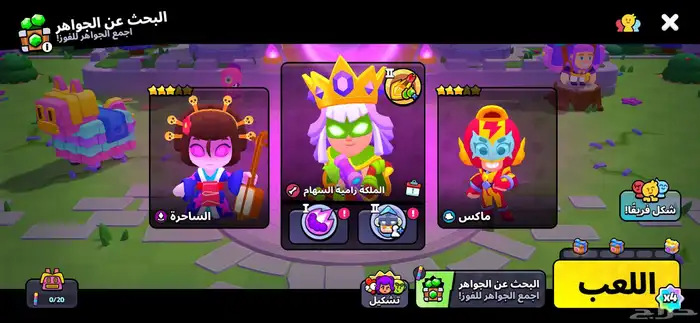 حساب سكواد باسترز وبراول ستارز بنفس البريد للبيع او للبدل 0