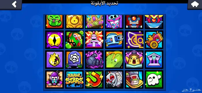 حساب سكواد باسترز وبراول ستارز بنفس البريد للبيع او للبدل 17