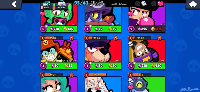 حساب سكواد باسترز وبراول ستارز بنفس البريد للبيع او للبدل 12