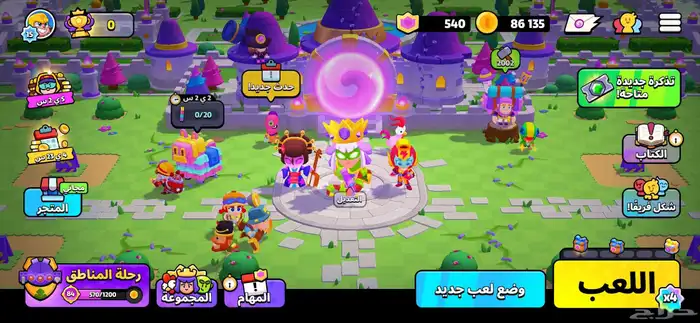 حساب سكواد باسترز وبراول ستارز بنفس البريد للبيع او للبدل 5