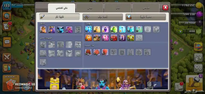 كلاش اوف كلانس تاون 13 2