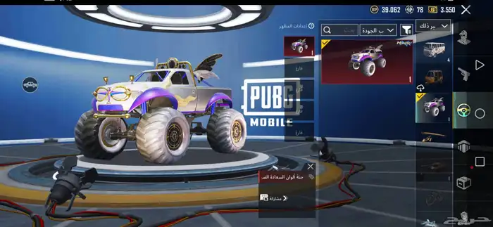 حساب ببجي قوي البيع او البدل 15