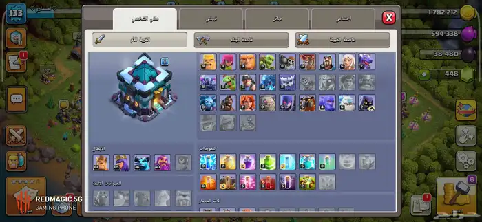 كلاش اوف كلانس تاون 13 1
