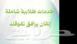 مشاريع وبحوث 0