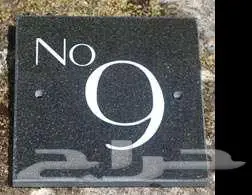 لوحات رخام حفر نحت كتابة زخرفة نقش يفط حجر غرانيت 2