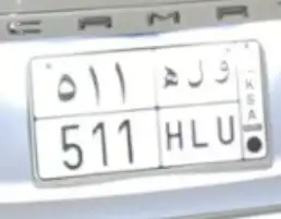 لوحة 511 0