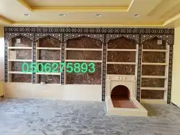 مشبات مشب 8