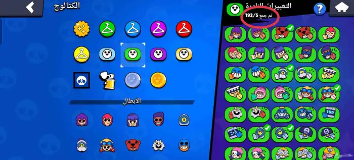 للبيع حساب Brawl Stars 38