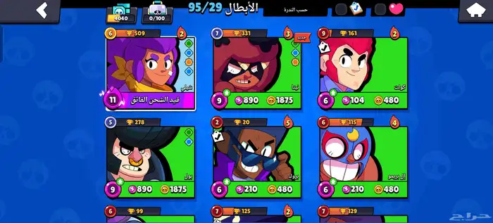 للبيع حساب Brawl Stars 2