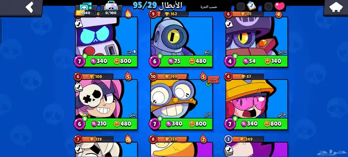 للبيع حساب Brawl Stars 5