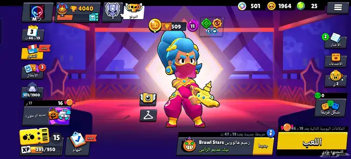 للبيع حساب Brawl Stars 1