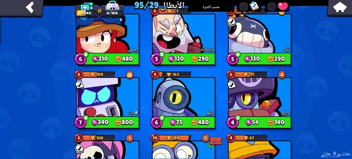 للبيع حساب Brawl Stars 4