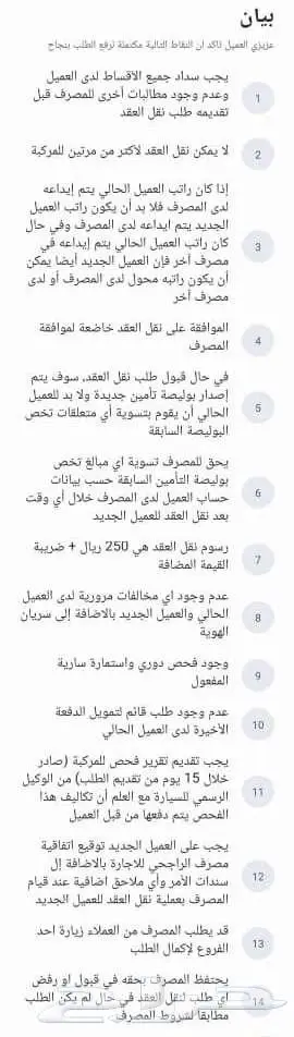 للتنازل بدون مقابل ميتسوبيشي آوتلاندر فل كامل أعلى فئة 2024 39