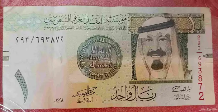 ريالات من النوادر 0