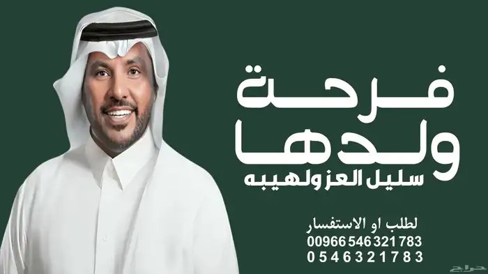 استديو تنفيذ زفات بالاسماء شيلات بالاسماء اغاني بالاسماء 1