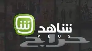 انترنت لامحدود مع روتر مجاني 1