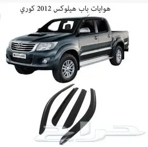 هوايات باب هايلكس 2012 كوري 0