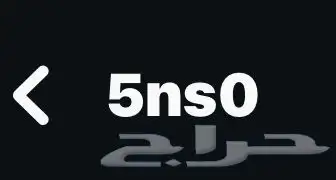 يوزر رباعي انستا مع النقل لحسابك 1