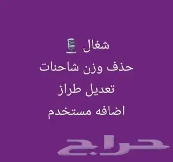 اكتروس شاحنه 3
