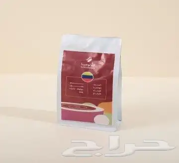 طباعة أكياس قهوة طباعة لون واحد طباعة ملونة 3