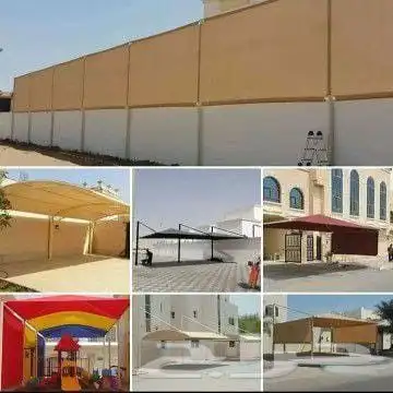 حداد مظلات سواتر 4