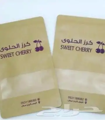 طباعة أكياس قهوة طباعة لون واحد طباعة ملونة 8