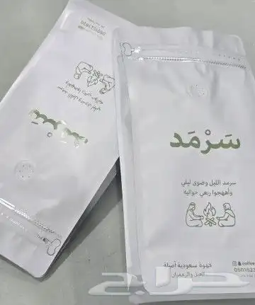 طباعة أكياس قهوة طباعة لون واحد طباعة ملونة 9