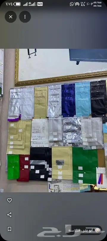 طباعة أكياس قهوة طباعة لون واحد طباعة ملونة 2