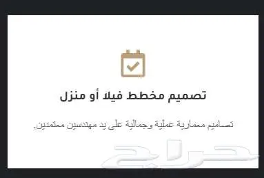 استشارات هندسية 1