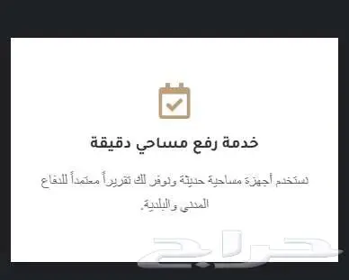 استشارات هندسية 4