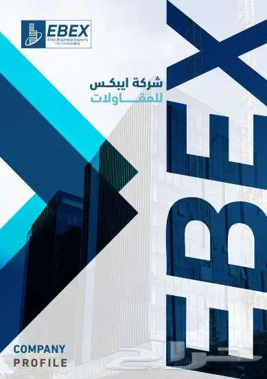 تصميم اعلانات دعائية تصميم بروفيلات تصميم لوجهات 20