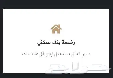 استشارات هندسية 2