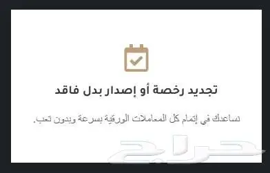 استشارات هندسية 3