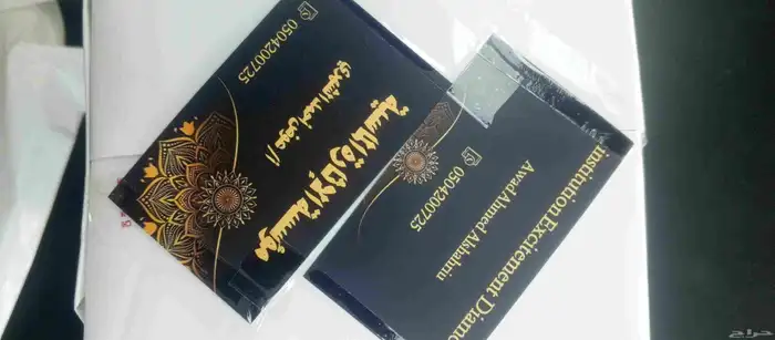 الطباعه والدعاية والإعلان كروت شخصية وبرشورات وفواتير وسندات 1