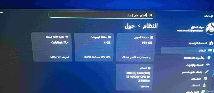 بي سي للبيع او للبدل بسوني فايف أو جوال ايفون 1