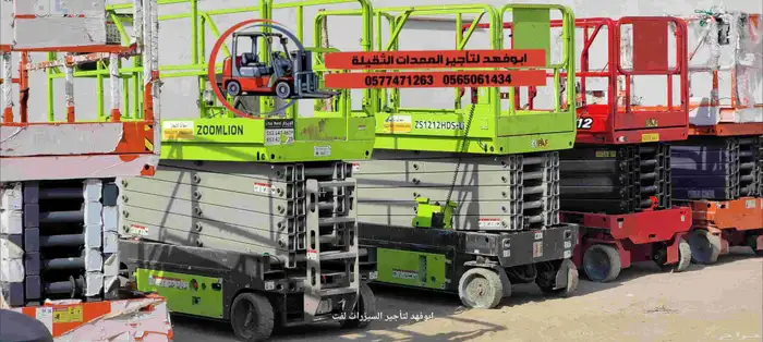 سيزر لفت للايجار من 8متر الى 18 متر كهرباء وديزل سيزرلفت 12م 3