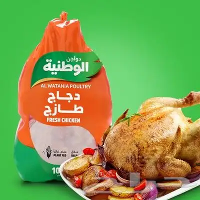 محل دواجن للبيع . 0