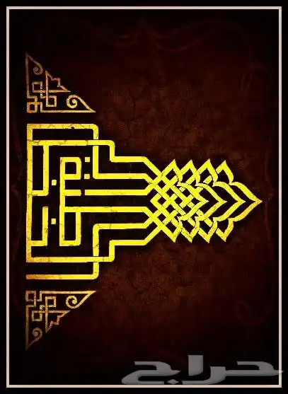 خطاط ورسام ( خبرة 30 عام) 9