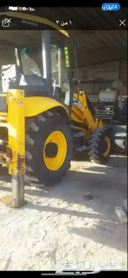 جي سي عرجا للايجار سواق هندي محترف 1
