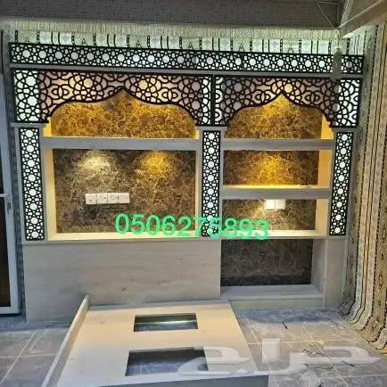 مشبات مشب 3