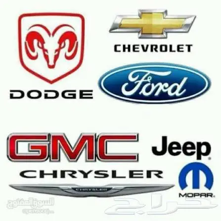 قطع غيار GMC أمريكي جديد وتشليح باقل الاسعار 1