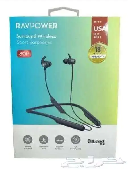 سماعة وتوصيلة راف باور 0