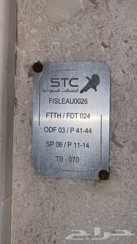 الياف بصرية مندوب stc اشتراك عروض نت تركيب فوري 12