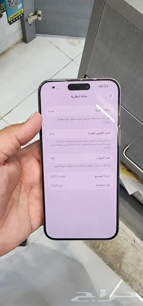 15بروماكس بكرتونه نظيف مره بطاريه 91 ذاكره 512 4